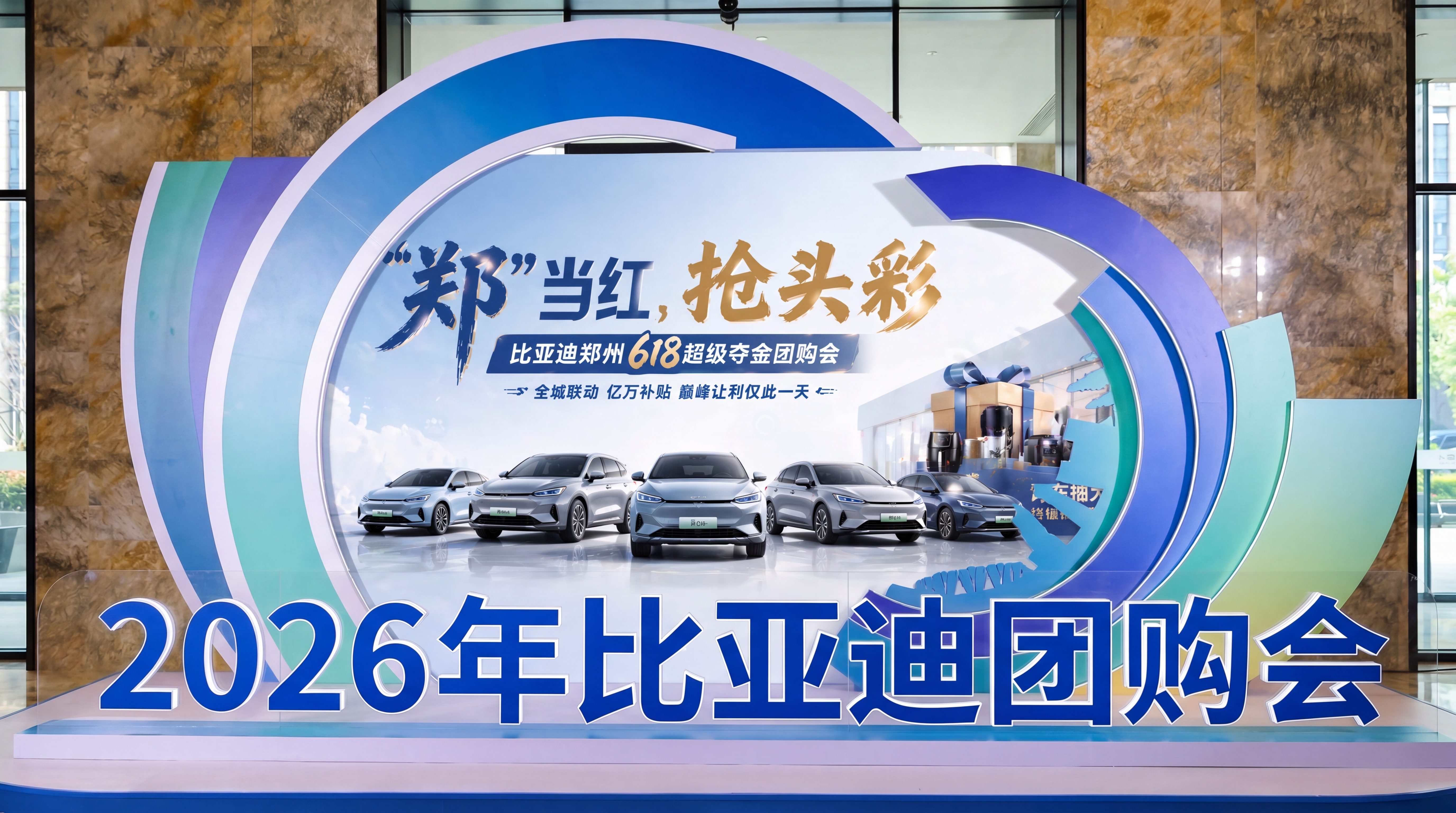 现场主视觉装置案例照片